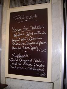 H.I.S.ウィーン支店　～ Wien～