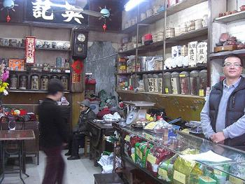 H.I.S.マカオ支店