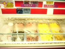 H.I.S香港支店の日記