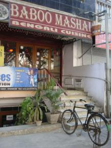 H.I.S.デリー支店（インド）-0