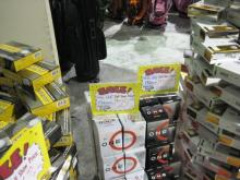 H.I.S.シアトル支店