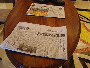 H.I.S.マカオ支店