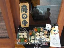 H.I.S.オークランド支店の日記