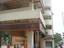 H.I.S香港支店の日記