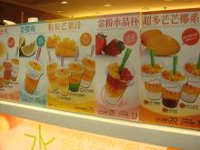 H.I.S香港支店の日記