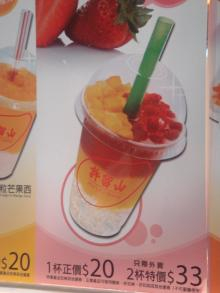 H.I.S香港支店の日記