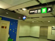 H.I.S香港支店の日記-ディズニーカウンター5