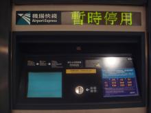 H.I.S香港支店の日記