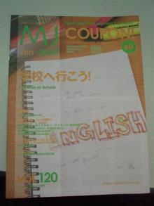 H.I.S.オークランド支店の日記