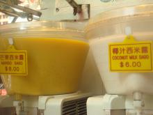 H.I.S香港支店の日記