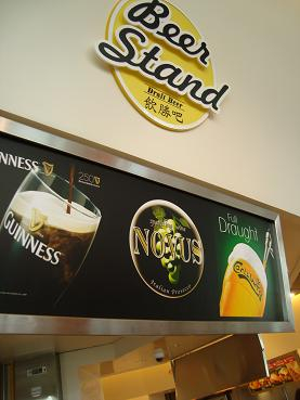H.I.S.マカオ支店