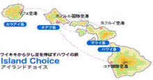 海外発航空券デスクのスタッフブログ