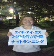 海外でスポーツ！ブログ