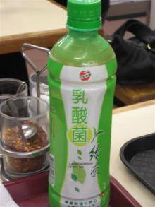 H.I.S.オークランド支店の日記