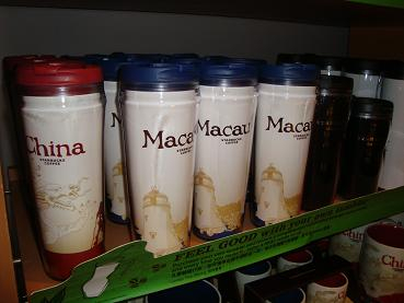 H.I.S.マカオ支店