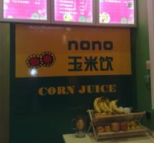 今日の北京