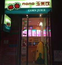 今日の北京