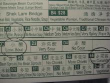 H.I.S香港支店の日記