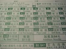H.I.S香港支店の日記