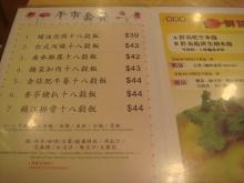 H.I.S香港支店の日記