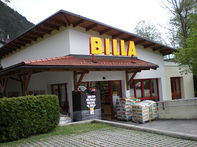 H.I.S.ウィーン支店　～ Wien～-schneeberg2