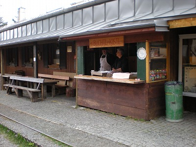 H.I.S.ウィーン支店　～ Wien～-schneeberg brot 2