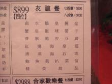 H.I.S香港支店の日記
