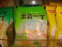 H.I.S香港支店の日記