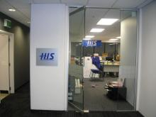 H.I.S.オークランド支店の日記