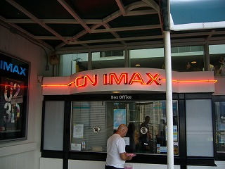 H.I.S.バンクーバー支店-IMAX