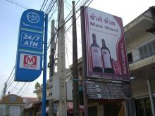＊＊H.I.S　カンボジア支店の日記＊＊