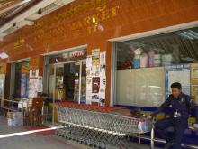 ＊＊H.I.S　カンボジア支店の日記＊＊