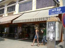 ＊＊H.I.S　カンボジア支店の日記＊＊