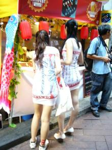 H.I.S香港支店の日記