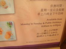 H.I.S香港支店の日記