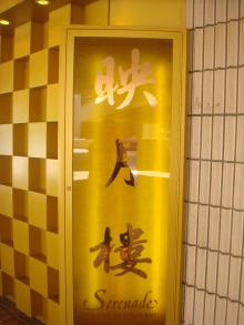 H.I.S香港支店の日記