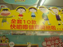 H.I.S香港支店の日記