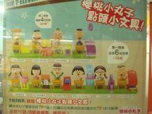 H.I.S香港支店の日記