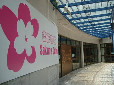 H.I.S.マカオ支店