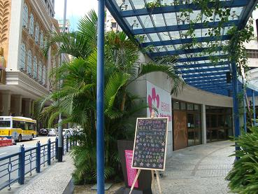 H.I.S.マカオ支店