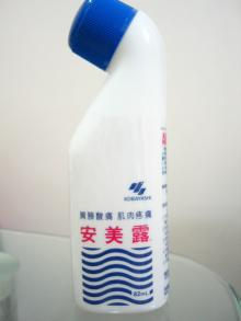 H.I.S香港支店の日記