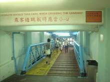 H.I.S香港支店の日記