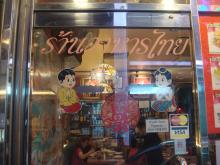 H.I.S香港支店の日記