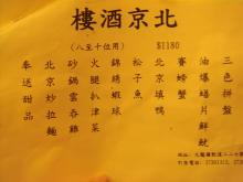 H.I.S香港支店の日記