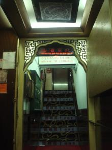 H.I.S香港支店の日記