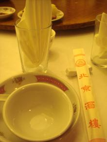 H.I.S香港支店の日記