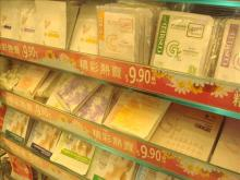 H.I.S香港支店の日記