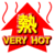 H.I.S香港支店の日記