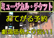 H.I.S. ニューヨーク支店便り