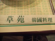 H.I.S香港支店の日記